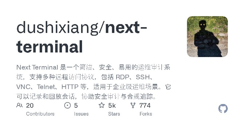 GitHub - dushixiang/next-terminal: Next Terminal 是一个简洁、安全、易用的运维审计系统，支持多种远程访问协议，包括 RDP、SSH、VNC、Telnet、HTTP 等，适用于企业级运维场景。它可以记录和回…