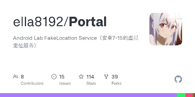 GitHub - ella8192/Portal: Android Lab FakeLocation Service（安卓7~15的虚拟定位服务）
