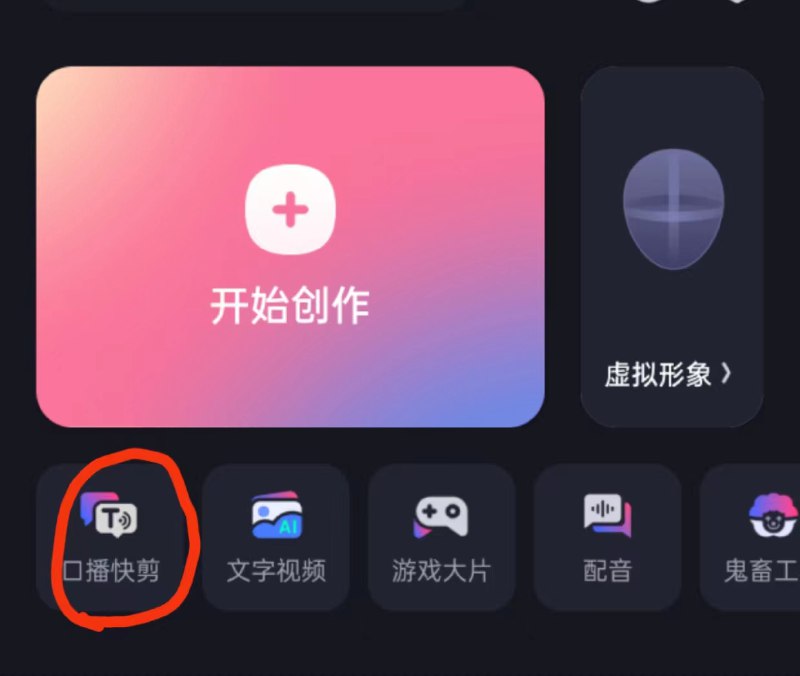 两年前第一次看到Descript的视频剪辑功能演示的时候，被妥妥地惊艳到了