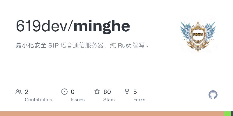 GitHub - 619dev/minghe: 最小化安全 SIP 语音通信服务器，纯 Rust 编写。