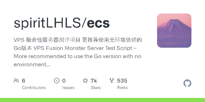 GitHub - spiritLHLS/ecs: VPS 融合怪服务器测评项目 更推荐使用无环境依赖的Go版本 VPS Fusion Monster Server Test Script – More recommended to use the Go…