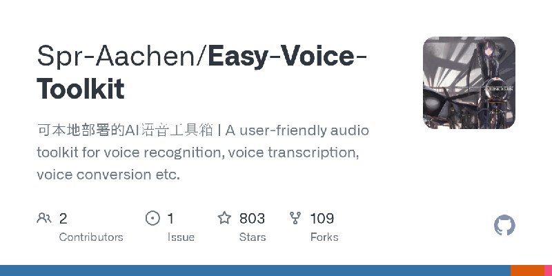 GitHub - Spr-Aachen/Easy-Voice-Toolkit: 可本地部署的AI语音工具箱 | A user-friendly audio toolkit for voice recognition, voice transcription…