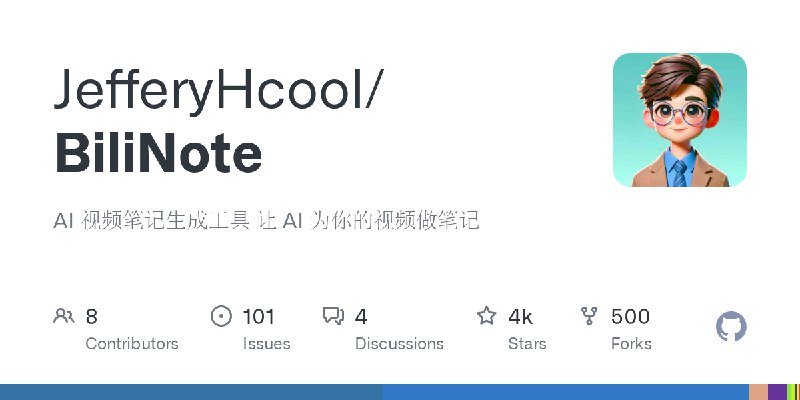 GitHub - JefferyHcool/BiliNote: AI 视频笔记生成工具 让 AI 为你的视频做笔记