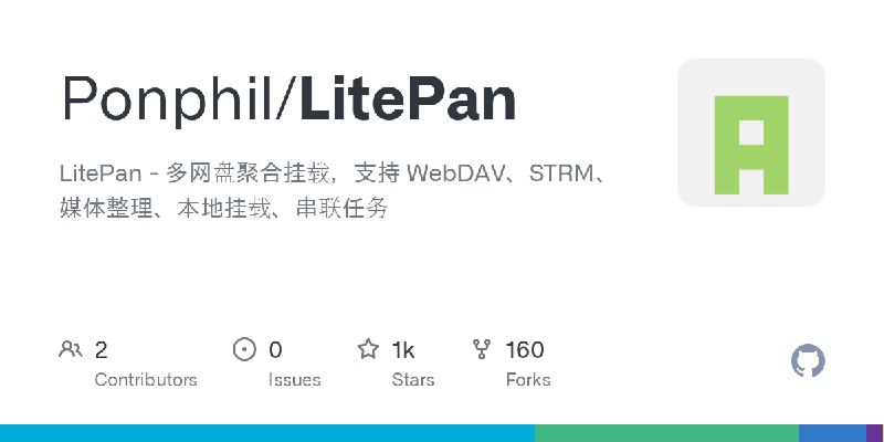 GitHub - Ponphil/LitePan: LitePan - 多网盘聚合挂载，支持 WebDAV、STRM、媒体整理、本地挂载、串联任务
