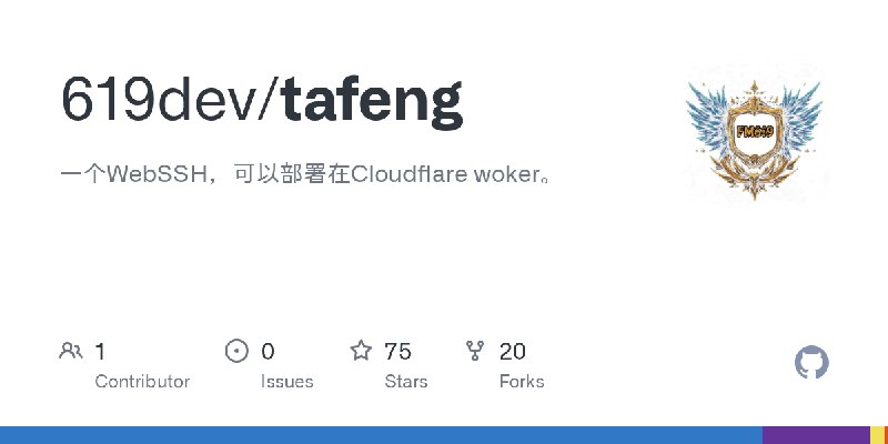 GitHub - 619dev/tafeng: 一个WebSSH，可以部署在Cloudflare woker。
