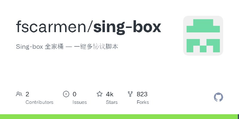GitHub - fscarmen/sing-box: Sing-box 全家桶 --- 一键多协议脚本