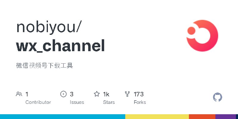 GitHub - nobiyou/wx_channel: 微信视频号下载工具