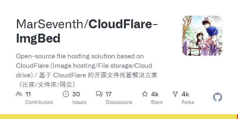 GitHub - MarSeventh/CloudFlare-ImgBed: Open-source file hosting solution based on CloudFlare  (Image hosting/File storage/Cloud…