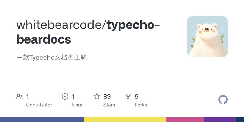 GitHub - whitebearcode/typecho-beardocs: 一款Typecho文档类主题