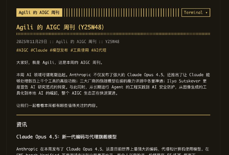 把 Claude Code 运行在 Cloudflare Containers，使用自然语言 + MCP 就可以快速打造出一个 Agentic AI Agent