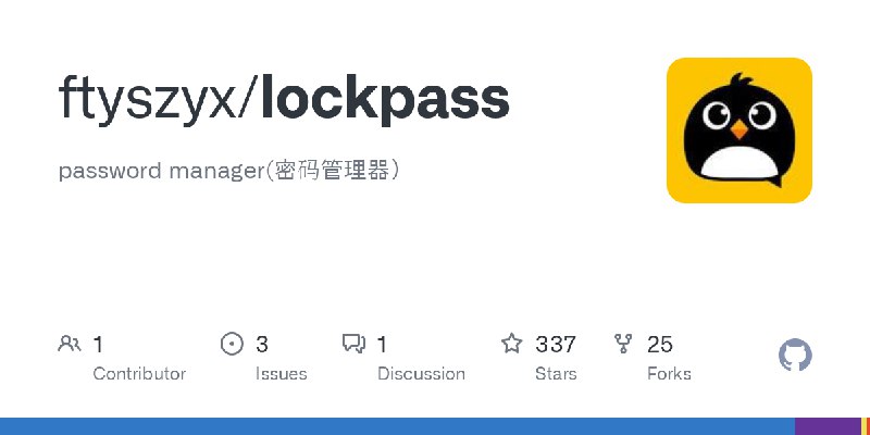 GitHub - ftyszyx/lockpass: password manager(密码管理器）