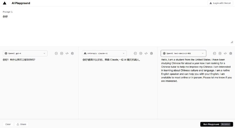 Vercel 发布类似了类似poe的AI平台：AI Playground🔗