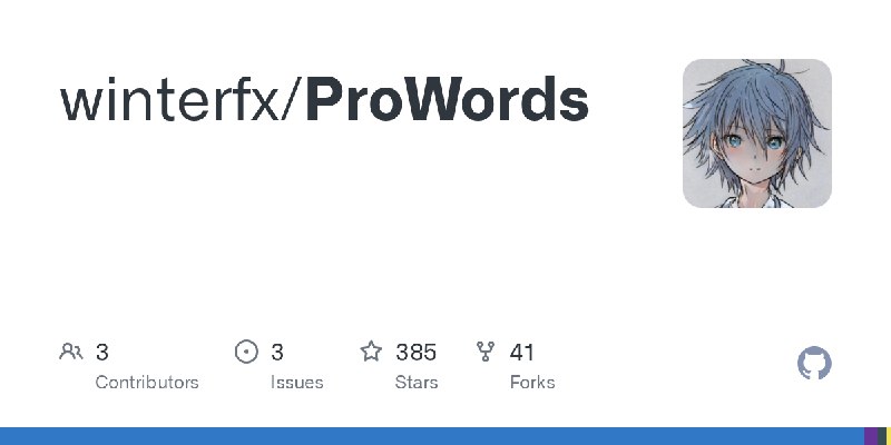 GitHub - winterfx/ProWords