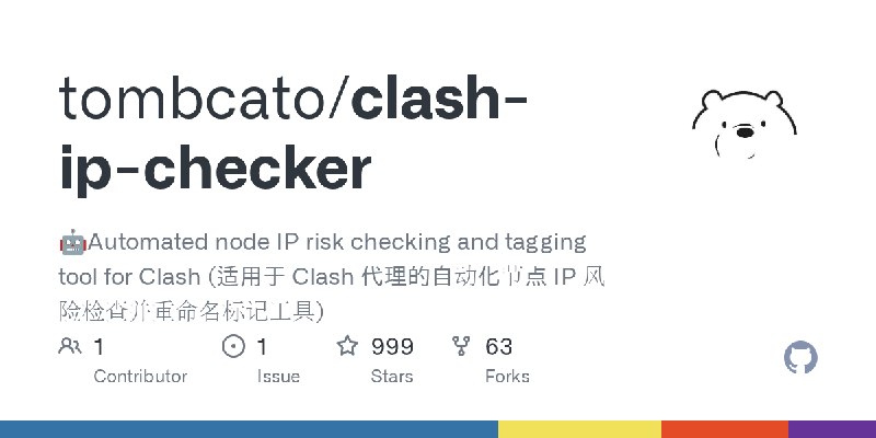 GitHub - tombcato/clash-ip-checker: 🤖Automated node IP risk checking and tagging tool for Clash (适用于 Clash 代理的自动化节点 IP 风险检查并重命名标记工具)