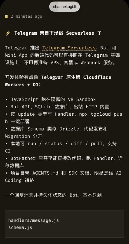 Telegram 也自己做云服务了， 不知道底层是什么有点像 Cloudflare Workers + D1