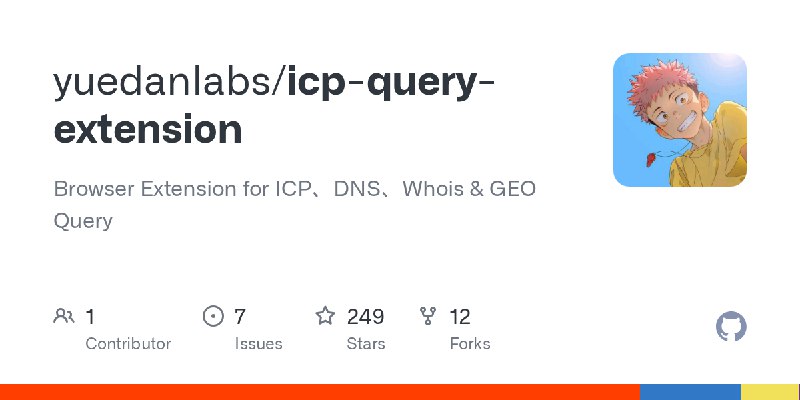 GitHub - yuedanlabs/icp-query-extension: Browser Extension for ICP、DNS、Whois & GEO Query
