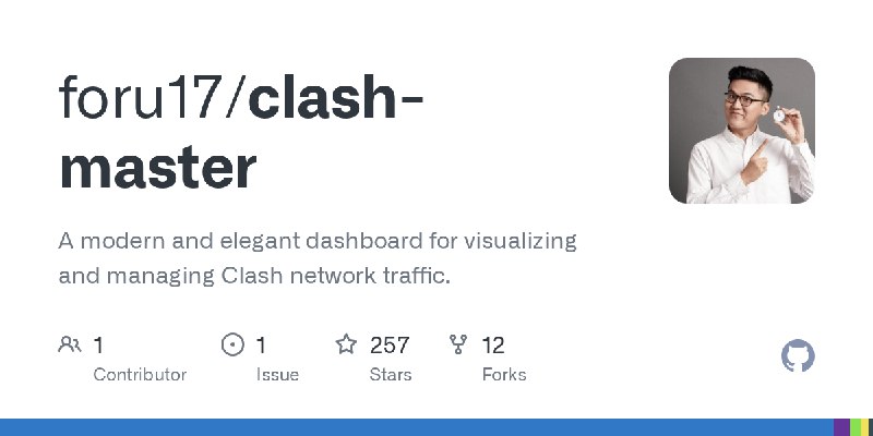 GitHub - foru17/clash-master: A modern and elegant dashboard for visualizing and managing Clash network traffic.
