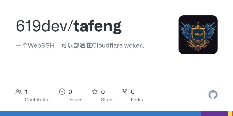 GitHub - 619dev/tafeng: 一个WebSSH，可以部署在Cloudflare woker。