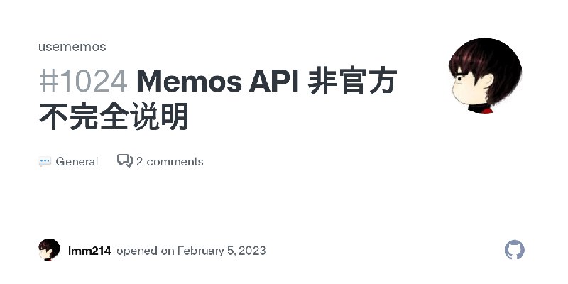 Memos API 非官方不完全说明 · usememos/memos · Discussion #1024