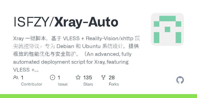 GitHub - ISFZY/Xray-Auto: Xray 一键脚本，基于 VLESS + Reality-Vision/xhttp 顶尖流控协议。专为 Debian 和 Ubuntu 系统设计，提供极致的性能优化与安全防护。（An advanced…