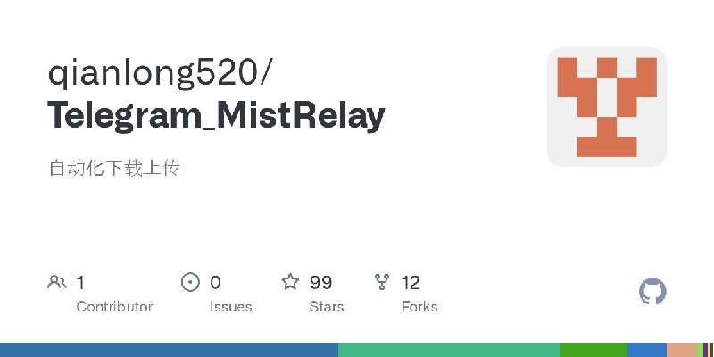 GitHub - qianlong520/Telegram_MistRelay: 自动化下载上传