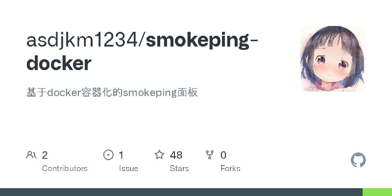 GitHub - asdjkm1234/smokeping-docker: 基于docker容器化的smokeping面板