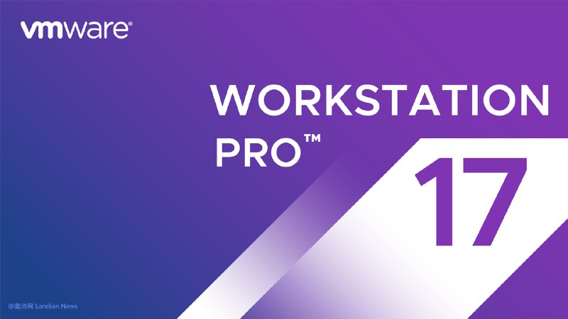 博通直接放大招：VMware Workstation Pro和Fusion Pro对个人完全免费