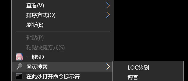 windows右键菜单管理支持Win11，要把默认反人类右键改了就行link 