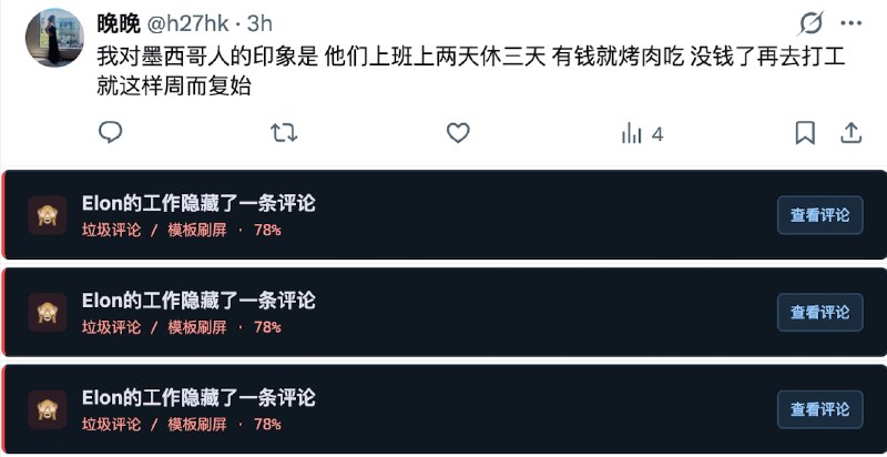 #Twitter #过滤 #广告拦截 #插件 Elon的工作 Twitter 评论区内容过滤插件，主要针对各种“福不黑”类型的垃圾广告，对高置信度的色情、性暗示和色情引流评论显示可恢复的隐藏占位符，支持自定义过滤规则、敏感度、排除条件和隐藏条件，并提供缓存、并发与成本保护，使用需自备 TypeSafe API Key，截止撰稿 Chrome 商店正在审核中，有需要的可以了解一下，免费开源