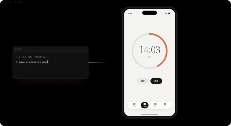 #AI #UIHuashu Design - 一个专为 Claude Code / Cursor / Codex 等 AI 编码代理设计的 HTML 原生设计 Skill开发者（小猫补光灯作者）声称逆向了「Claude Design」，并做成了一个 Skill