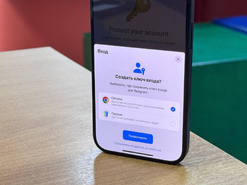 Telegram为俄罗斯号码推出Passkey授权登录Telegram上线了通过Passkey登录账号的系统，但仅限于俄罗斯手机号