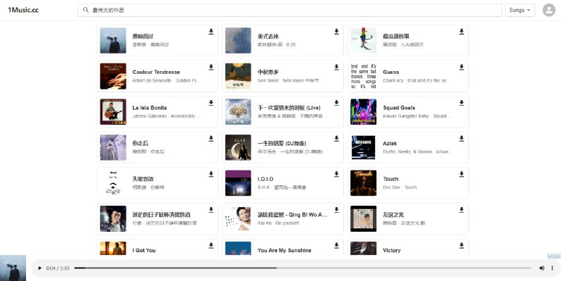 #音乐 #Flac 1Music 全网音乐下载站，可通过歌名或歌手进行搜索，支持下载 FLAC 和 MP3 格式，支持在线播放，简单搜了几首小众和流行歌曲，发现都有，并且音质听着也蛮不错的，音源大概是来自于 YouTube，有需要的可以试试，完全免费，无需注册