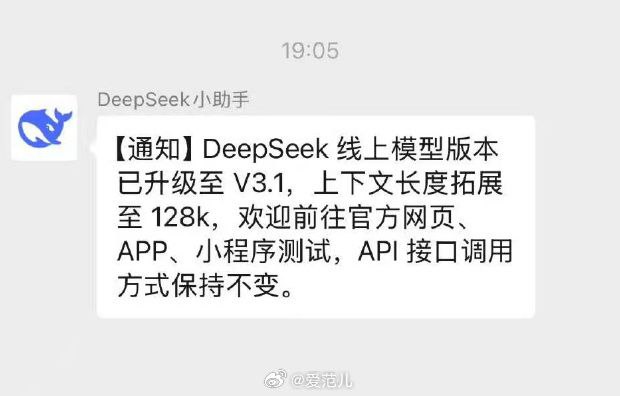 DeepSeek 上线新模型 V3.1DeepSeek 线上模型版本已升级至 V3.1，上下文长度拓展至 128k，可通过官方网页、APP、小程序测试，API 接口调用方式保持不变