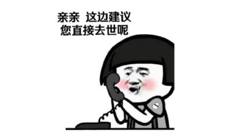 极客分享