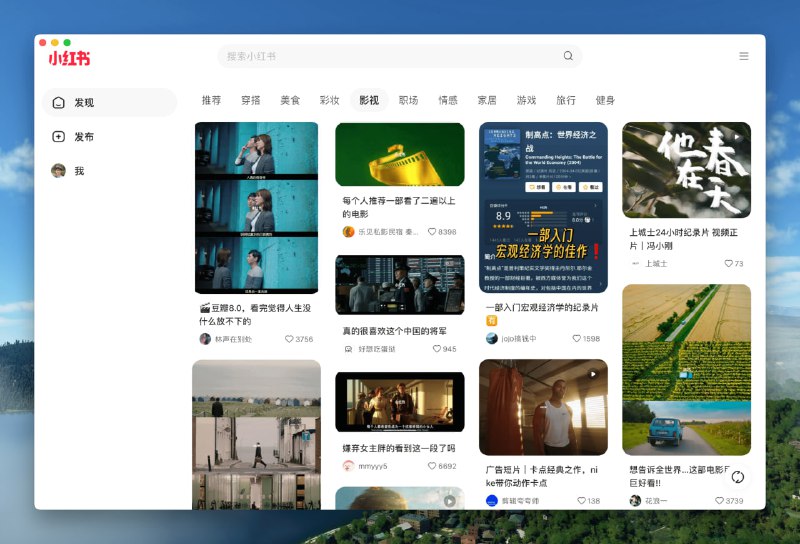 Pake —— 回归轻量的桌面 APP🖥 对于许多 PC 端用户而言，在浏览器中可以打开的应用一般不会再下载其桌面版本，这就像小程序之于原生 APP 一样，不过 Pake 提供了回归桌面应用的选项📦 Pake 是一系列将网页封装成小型桌面 APP 的应用合集，通过使用 Rust Tauri 作为底层的框架， Pake 系列的应用有着内存小、风格可定、体验顺畅的优点，且支持 Mac, Windows 和 Linux 三种系统🔗 目前 Pake 系列包括：微信读书，Twitter，ChatGPT，YouTube，小红书等，在其 github 主页提供了不同系统版本的下载链接