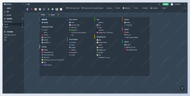 #书签管理 #工具🔖Papaly - 一个社交化的书签管理工具📄Papaly 最大的特点是可以把你的个人书签转变成社交主页供人浏览关注，当然你也可以在探索页面查看他人的书签主页它还支持导入书签，自定义程度也非常高，感觉还挺好用的哈😄📑相关阅读🔖Raindrop - 一个跨平台的书签在线管理工具📮投稿    📢频道    💬群聊