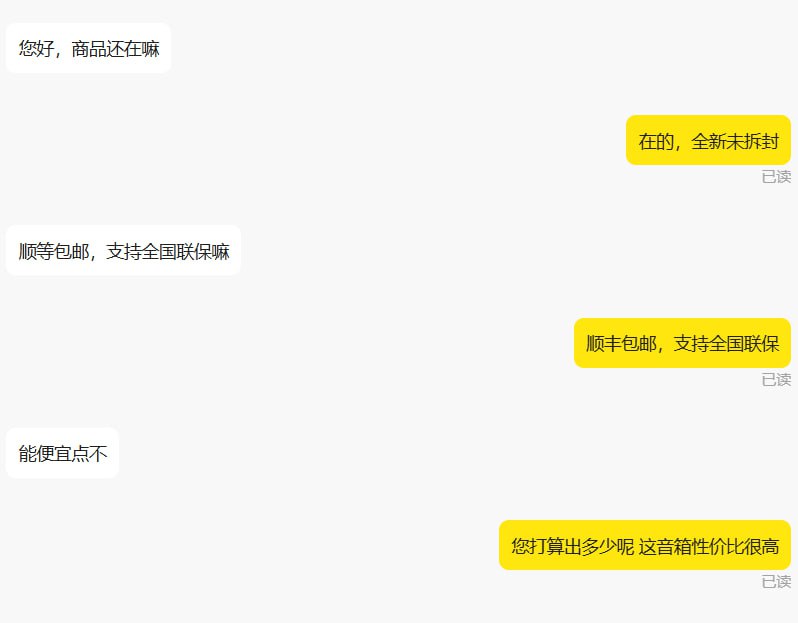 #闲鱼 #客服 #开源 Xianyu AutoAgent AI 闲鱼客服机器人，可实现闲鱼 7×24 小时自动化值守，支持多专家协同决策、智能议价和上下文感知对话，看起来还是蛮智能的，做闲鱼业务的可以试试，但需要 Python 环境和自行部署，略微有点门槛，免费开源