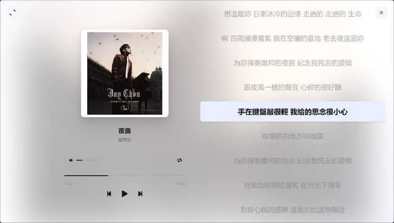 #音乐 #播放器 #开源 MusicBox 本地音乐播放器，支持 flac, mp3, wav, ogg, m4a, aac, wma 等音乐格式，支持在线获取封面和歌词、自定义快捷键、均衡器、桌面歌词、元数据编辑、无间隙播放、SMB/WebDAV 挂载等功能，另具备强大的插件系统，允许在插件中实现任何功能，免费开源，适用于 Windows / macOS / Linux 系统