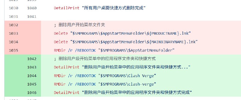 clash-verge-rev 还有后续 🔥在 Windows 上卸载 clash-verge-rev 2.3.2 的时候会删除整个用户开始菜单目录，会导致开始菜单被清空 😨翻了一下源码，发现这个问题三周前在代码里修复了，但是目前还没有发布带修复的正式版本