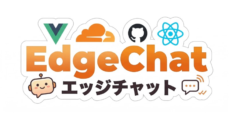 #开源 #Cloudflare💬 EdgeChat - 一个运行在 Cloudflare 上的开源团队聊天系统🌐 在线演示EdgeChat 是一个基于 Cloudflare 的开源团队聊天系统，可用于搭建自己的群聊和私信空间，支持发送实时消息、语音和文件，还可以接入 Telegram
