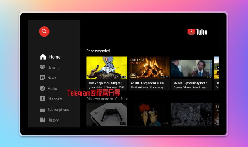 #YouTube #安卓 #TV #影视SmartTube - 一个免费开源的安卓电视 Youtube 客户端⏬下载页面（稳定版选择Stable，测试版选Beta）📄SmartTube 可以用于安卓系统的电视、盒子、投影仪等，是目前在电视上看 YouTube 视频的一个非常不错的方案作者明确表示只支持安卓电视，所以不要问支不支持手机了，并且你要保证你的电视能科学上网，不然用不了💡Features▫️无广告，无需谷歌服务，支持登录▫️最高支持 8k 60fps HDR 播放▫️支持画中画、视频调速...📑相关阅读💬LibreTube - 一个开源的安卓第三方YouTube客户端💬FreeTube - 一个开源跨平台的第三方YouTube客户端📮投稿    📢频道    💬群聊