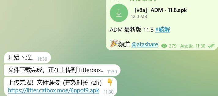 ATA 网络资源分享 🎄