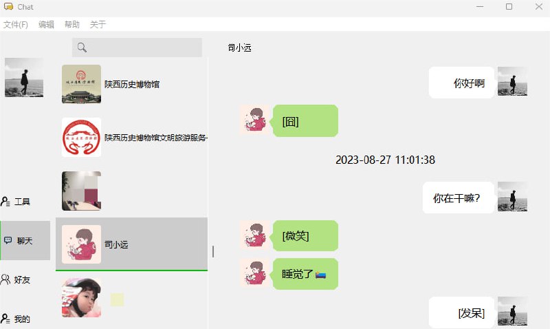 #微信 #备份 #开源 WeChatMsg 微信聊天记录导出与备份工具，支持保存为 HTML、Word、CSV 文档，可以还原微信聊天界面，易于浏览，还可以对聊天数据进行分析，项目持续更新中