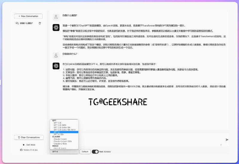 #ChatGPT #AI #开源 #建站😸FreeGPT WebUI - 一个无需密钥便可以免费使用 ChatGPT3.5/4 的 Web 项目🌐演示网址📄该项目基于「gpt4free」提供的 API，可以免费使用 ChatPGT3.5/4 模型特色功能是提供了 ChatGPT 增强版—越狱模式，由于知识储备有限，我暂时也不知道越狱能提供什么，总之看起来很牛逼作者还趁热加入了楼上的 Claude 2.0，可以去演示网址体验一下，速度不如官方⚙️部署也非常简单，可以直接用开发者提供的 Doker 命令一键安装到你的服务器上私人使用☁️服务器推荐 Racknerd VPS 1年仅需 10.28美刀，适合翻墙、部署小项目👇实现原理查看GPT4FREE - 一个可以免费使用 ChatGPT4 的项目📮投稿    📢频道    💬群聊
