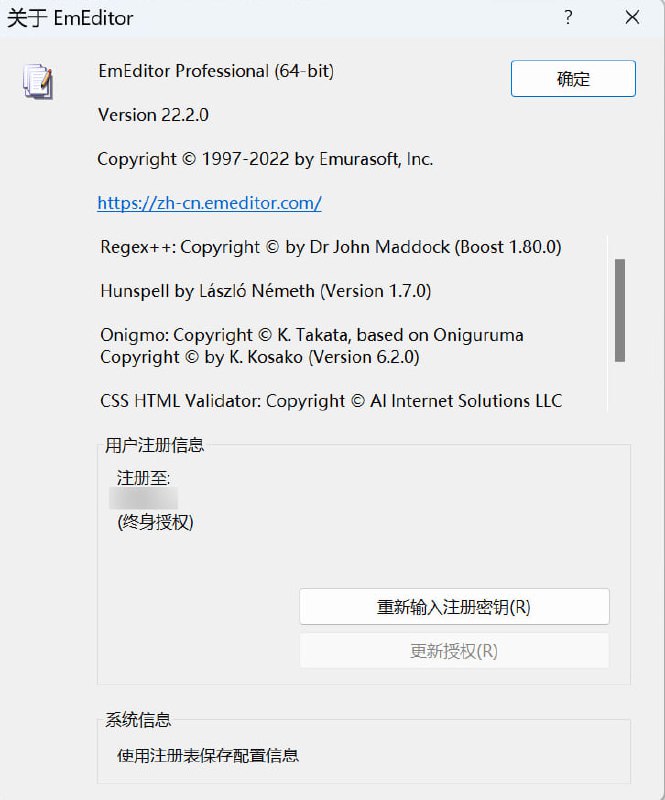 #虚拟物品 #激活码EmEditor 永久激活码分享EmEditor 是一款快速，轻巧，可扩展，使用方便的 Windows 代码编辑器