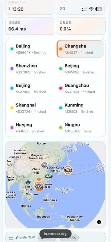 NextTrace 官方出了个 GlobalTrace 全球路由追踪网站，欢迎大家试试—NodeSeekNextTrace 官方出了个 GlobalTrace 全球路由追踪网站，欢迎大家试试—NodeSeek