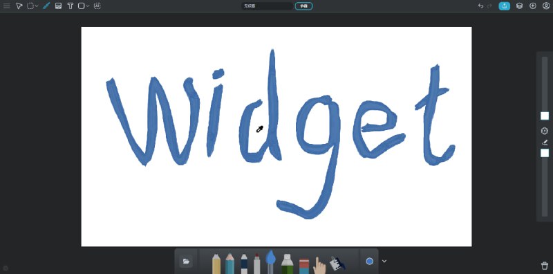 #绘画 #图像编辑 Sumo Paint 在线绘图与图像编辑工具，有超过 300 种画笔、图层支持、滤镜与特效，以及文本、图形元素的组合编辑功能，适合从手绘草图到复杂图像处理的多种创作场景，还支持层叠图层、混合模式、克隆印章、模糊、锐化、渐变、色彩调节等专业功能，可直接在网页上进行绘图、编辑、导出作品或保存为项目文件，免费版本提供基础功能，高级功能需订阅专业版