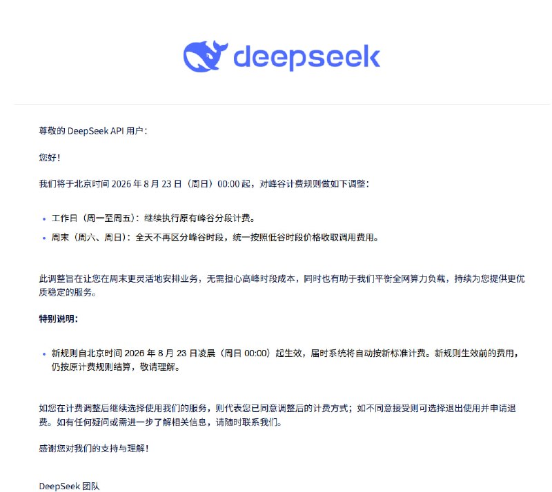 科技圈🎗在花频道📮