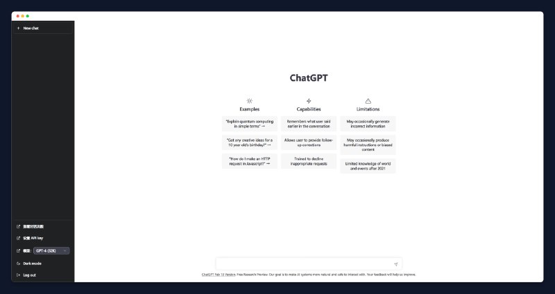 #ChatGPT #AI #开源chatgpt-mirror - 一个开源的 ChatGPT 镜像项目▶️DEMO | 支持Docker🐳📄你可以利用此项目搭建一个和 ChatGPT 一样界面的镜像网站📚相关阅读ChatGPT Web - 一个开源的 ChatGPT 演示网页📢关注频道：@geekshare 💬加入群聊：@igeekshare📮欢迎投稿：@Geekshare_bot
