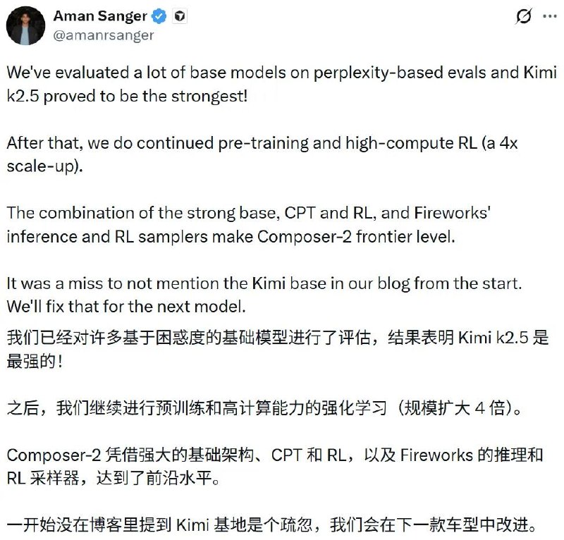 Cursor自研新模型反超 Opus 4.6，主打“价格打一折”，网友群嘲“Kimi 2.5套壳”，马斯克认证AI编程工具Cursor高调发布自研模型Composer 2，宣称性能超越Claude Opus 4.6且价格大幅压低